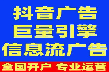 餐饮外卖行业SEM托管服务优化实践
